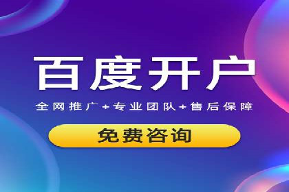 旅游景点如何通过SEM推广吸引游客